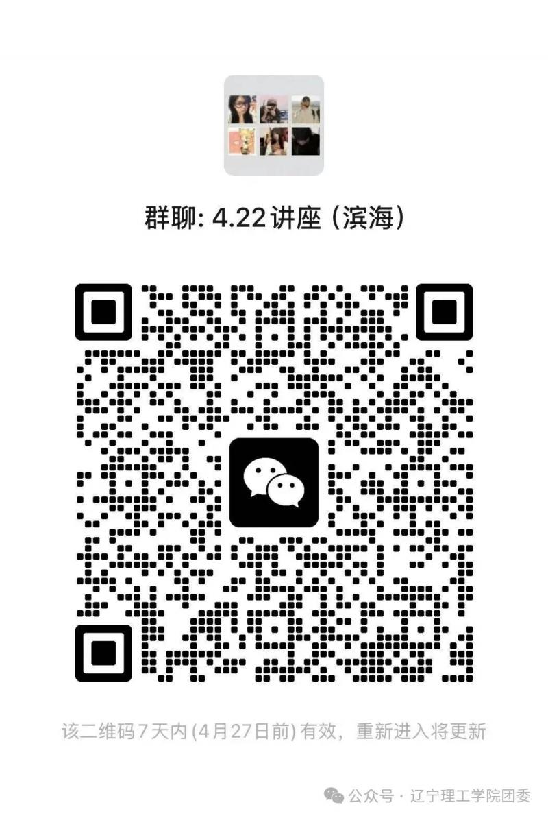 微信图片_2026-04-28_205740_196.jpg