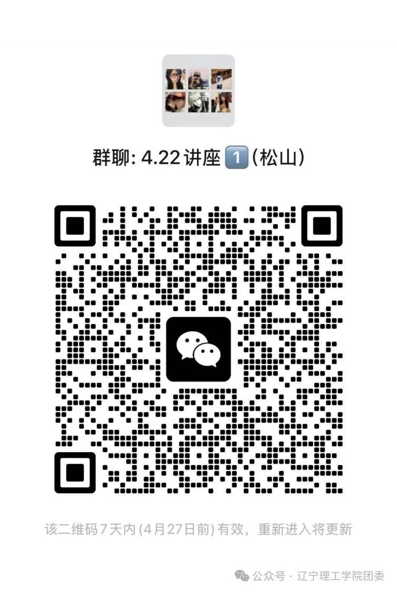 微信图片_2026-04-28_205735_599.jpg