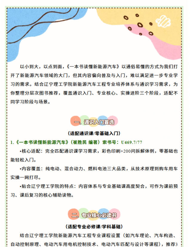 3.5.png