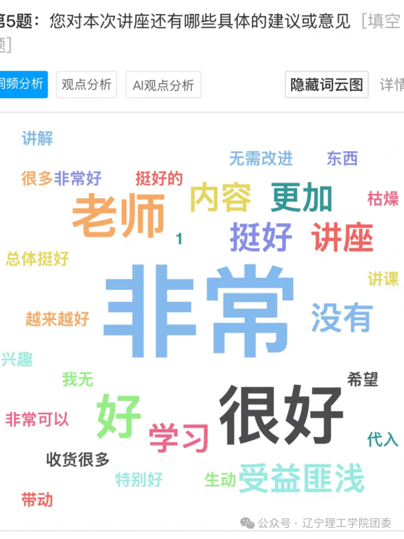 微信图片_2026-04-29_173839_253.png