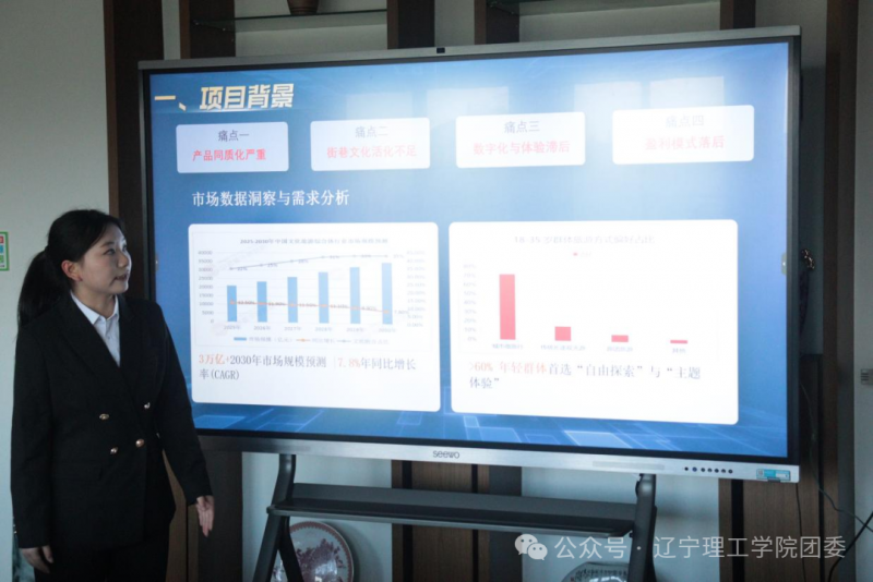 微信图片_2026-05-12_180539_969.png