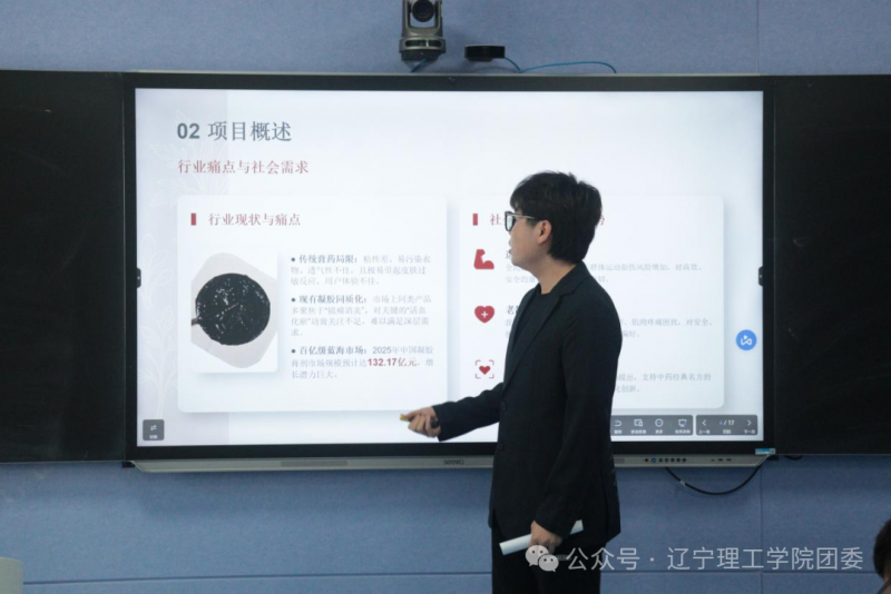 微信图片_2026-05-12_180527_369.png