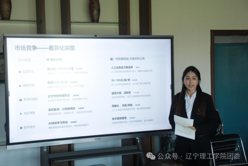 微信图片_2026-05-12_180543_463.png