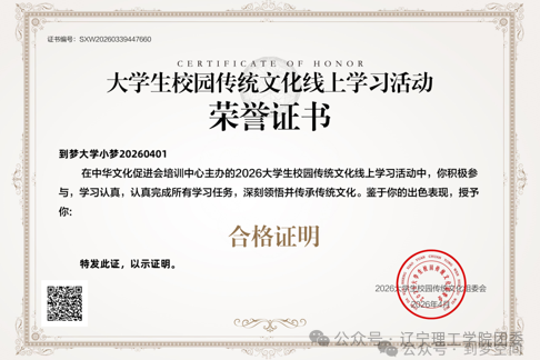 微信图片_2026-05-12_201112_187.png 微信图片_2026-05-12_201112_187.png