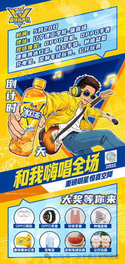 微信图片_2026-05-28_210033_099.png