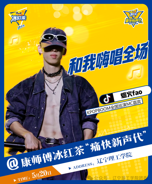 微信图片_2026-05-28_210048_412.png