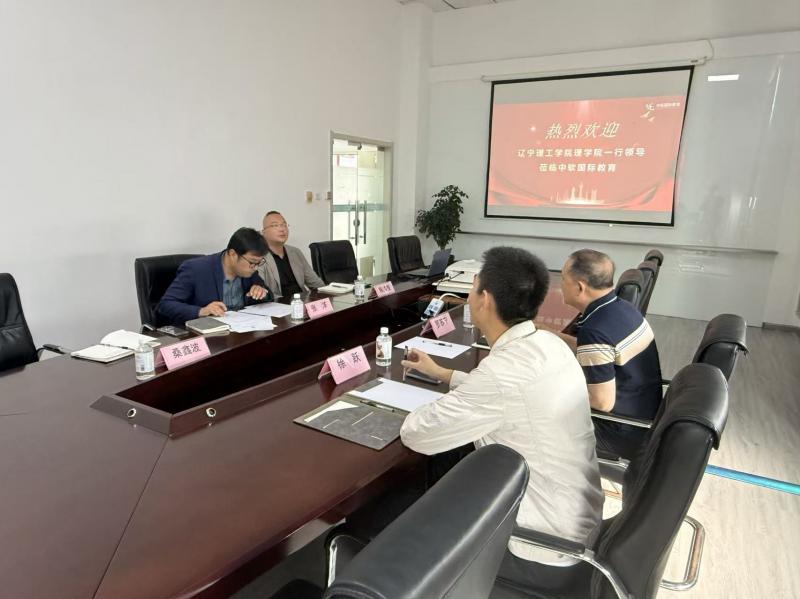 理学院赴中软国际（大连） 开展访企拓岗：共商信息与计算科学专