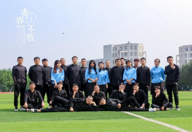 回“易”皆是你——辽宁理工学院