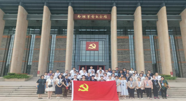 传承践行“红船精神”，落实立德树人责任——辽宁理工学院骨干教师参观南湖革命纪念馆
